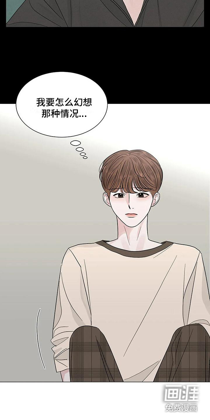 第27话5