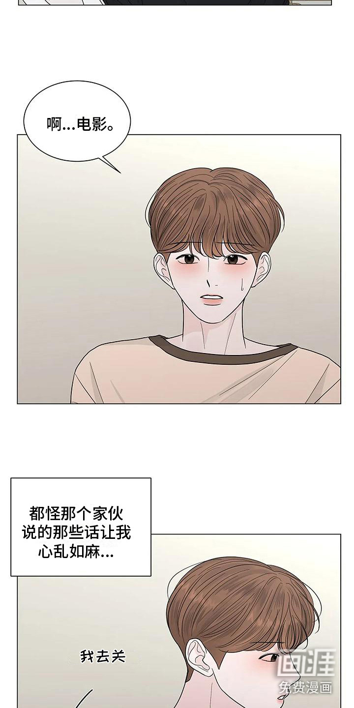 第27话12