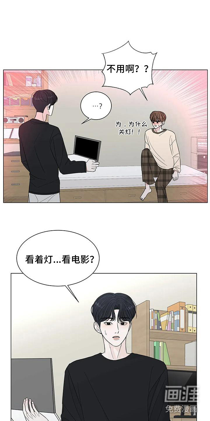 第27话11