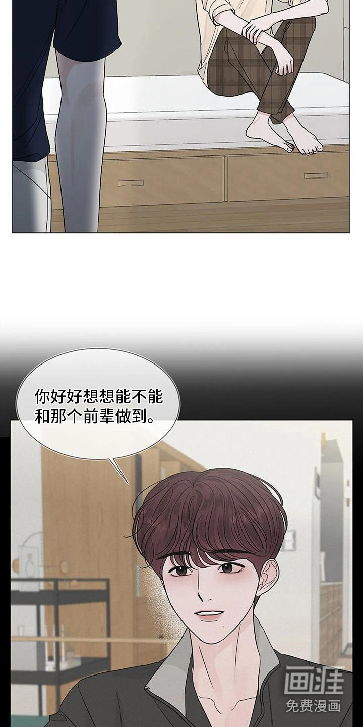 第27话4