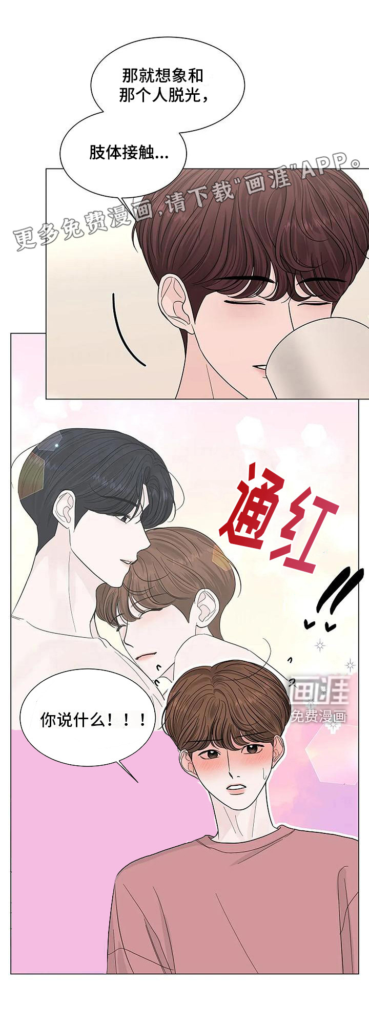 第27话0