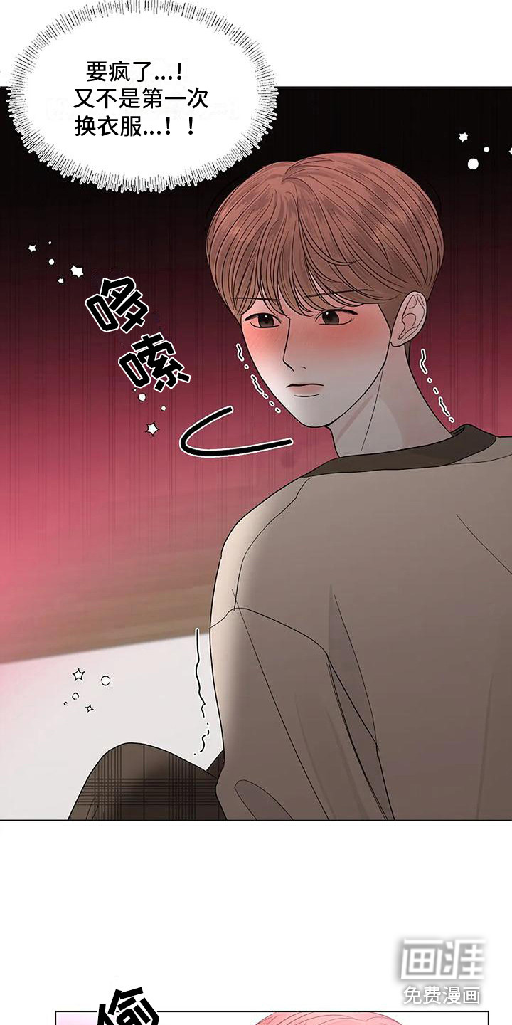第27话9