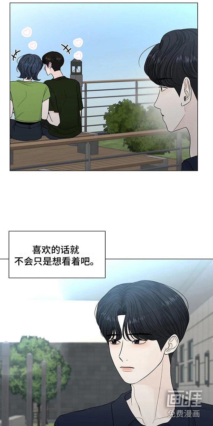 第26话5