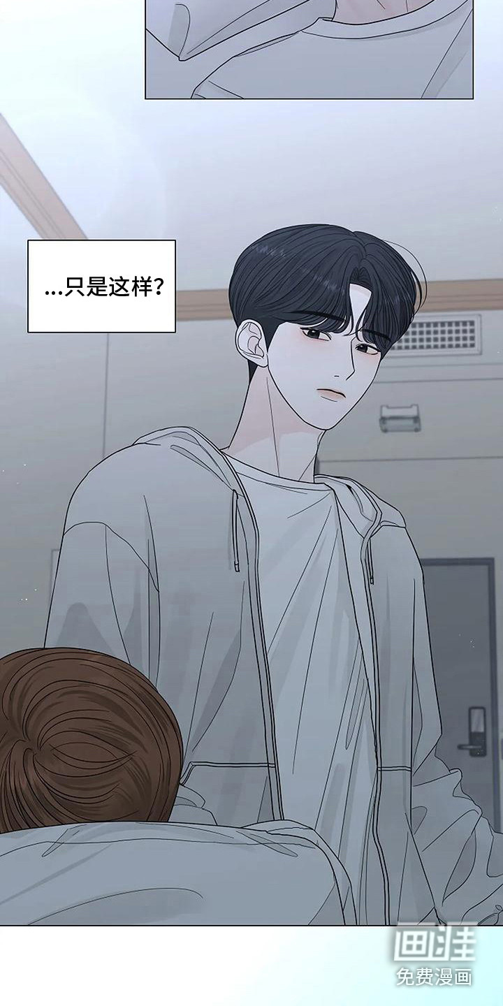 第26话2