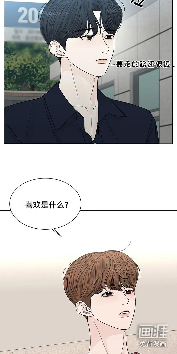 第26话10