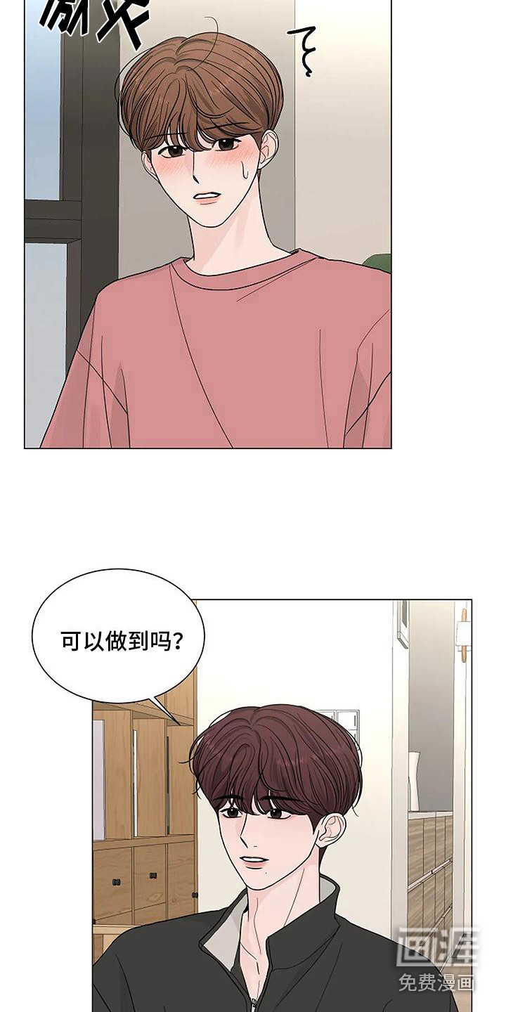 第26话18