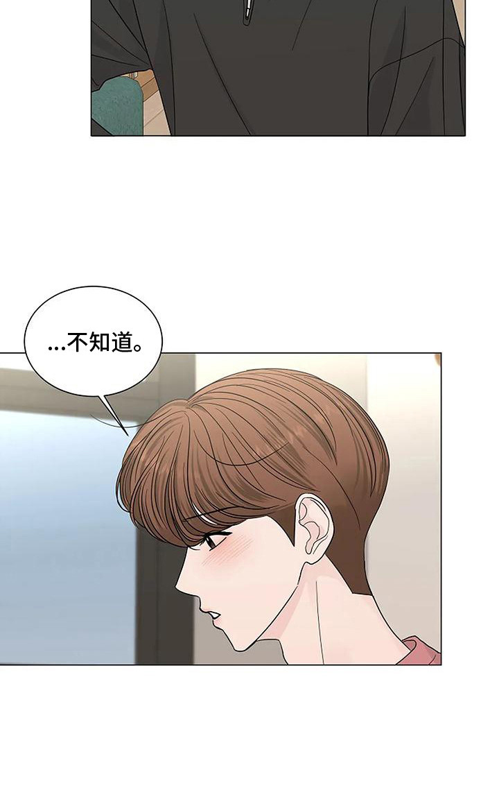 第26话19