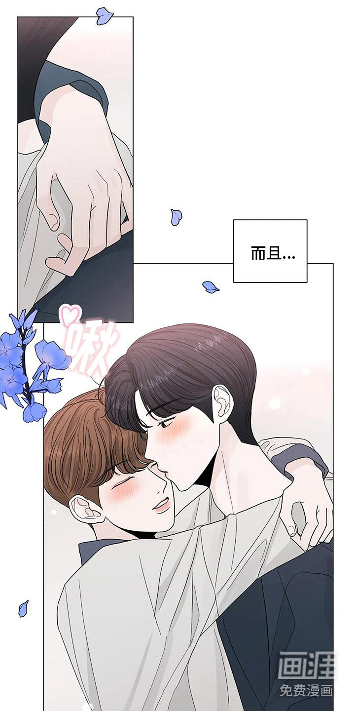 第26话7
