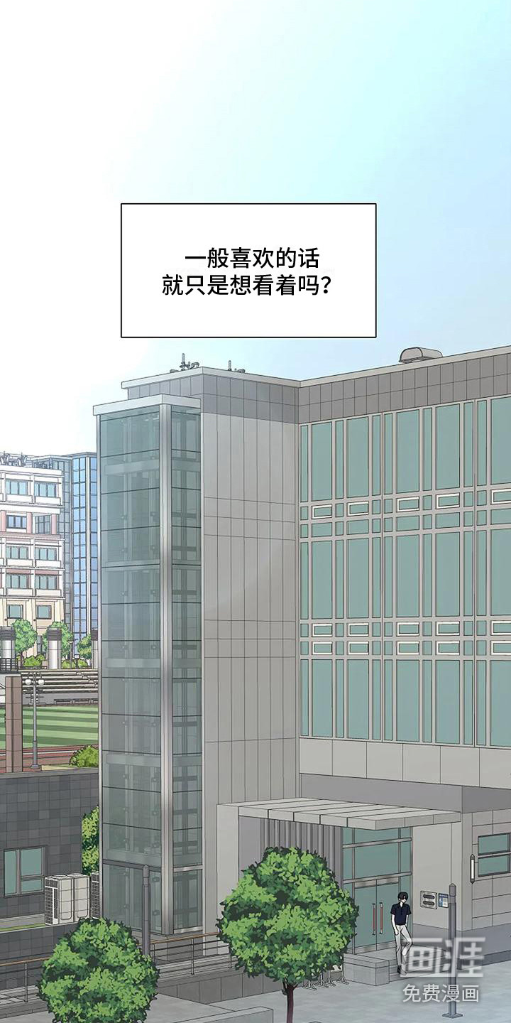 第26话3