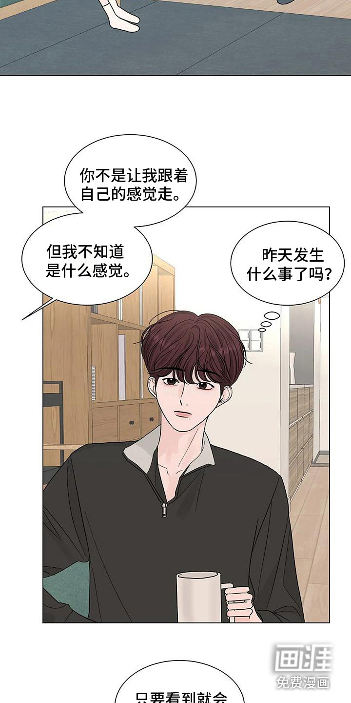 第26话12