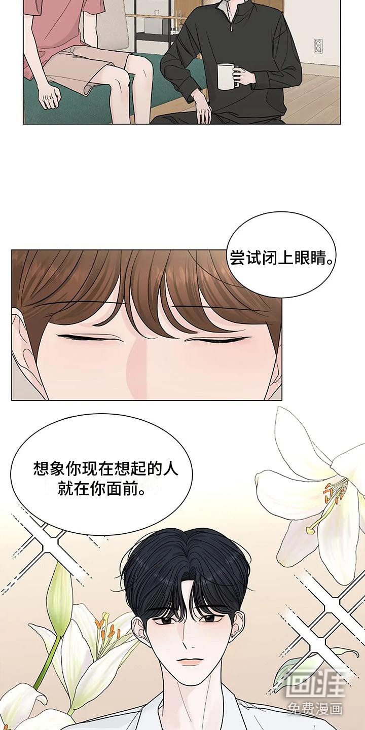 第26话15