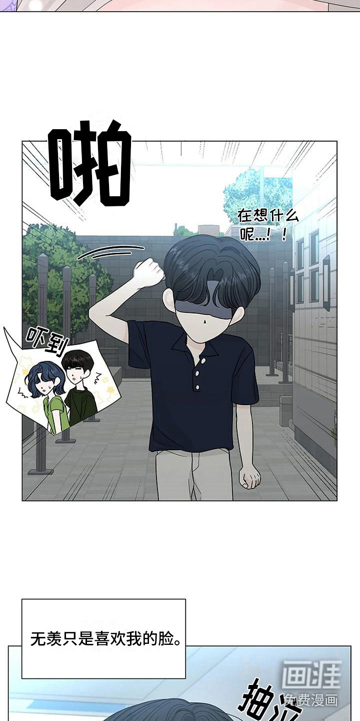 第26话9