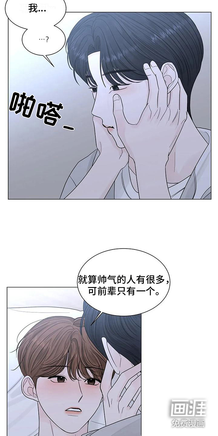 第25话17