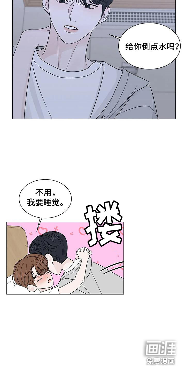 第25话9