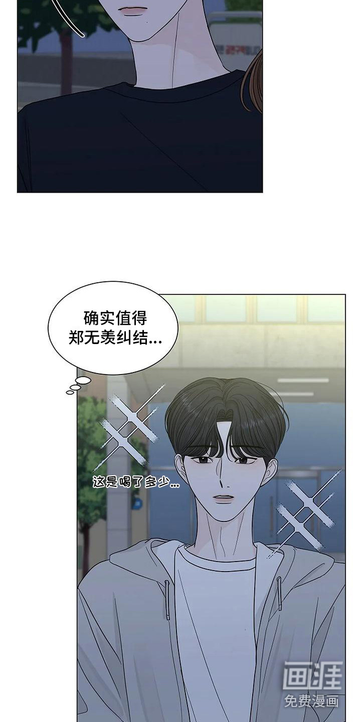 第25话2