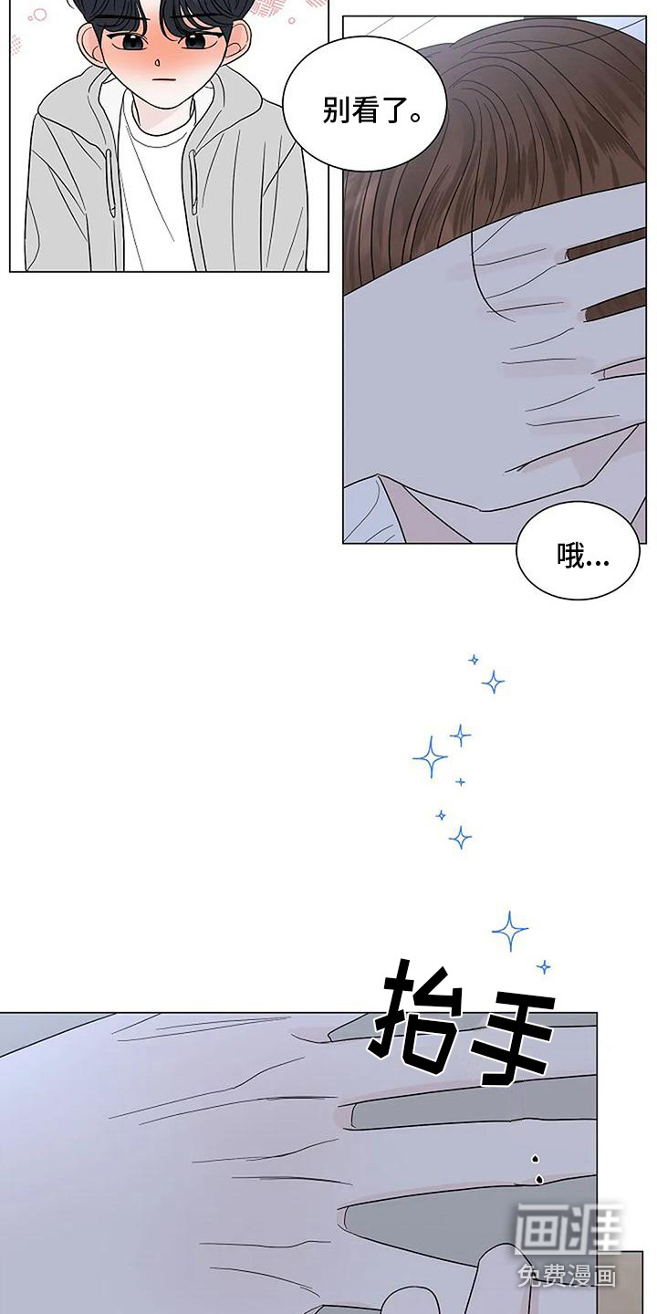 第25话14