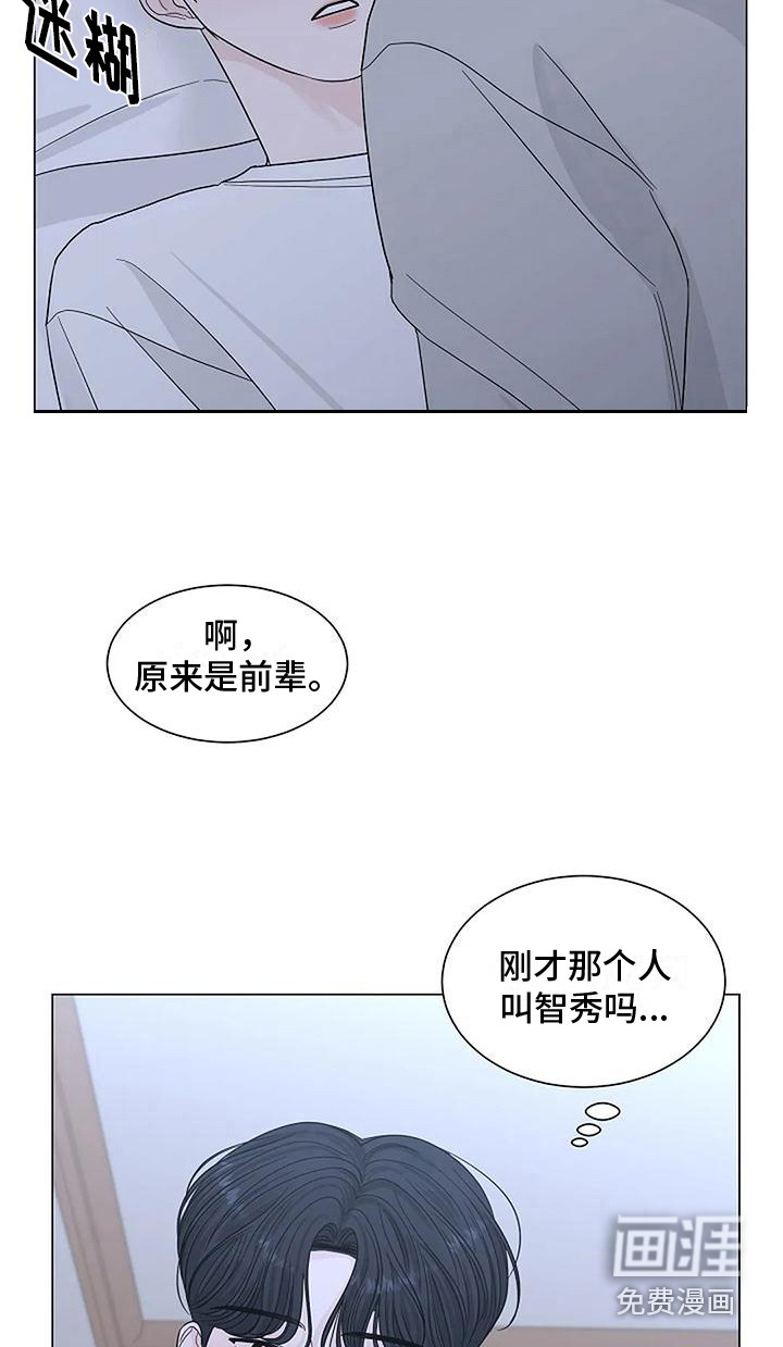 第25话8