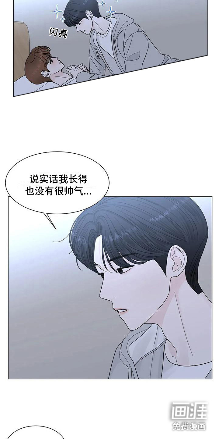 第25话16
