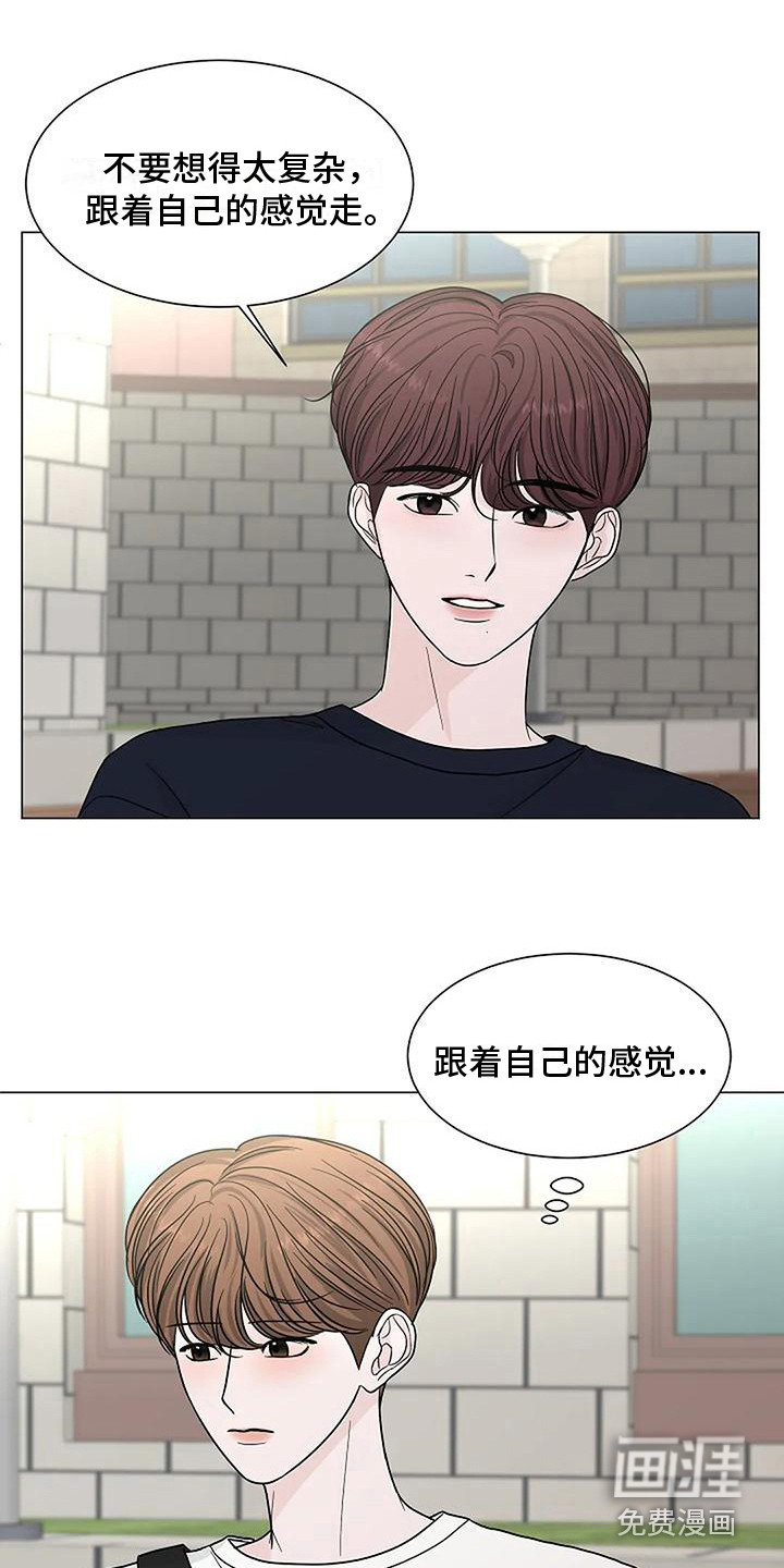 第24话3