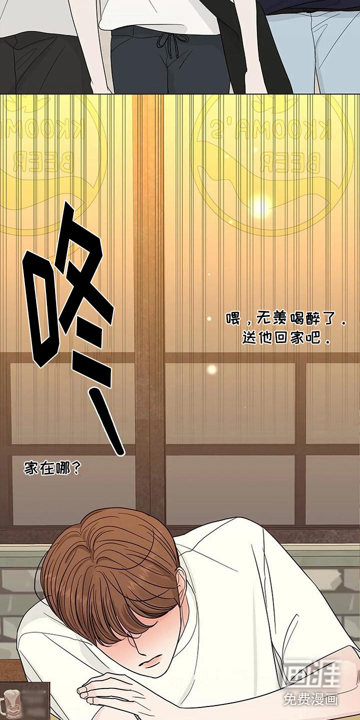 第24话19