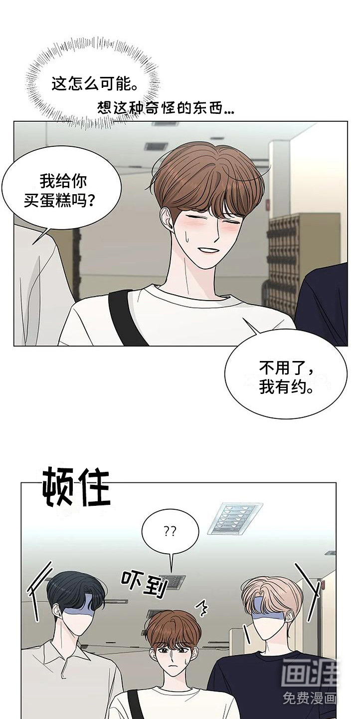 第24话13