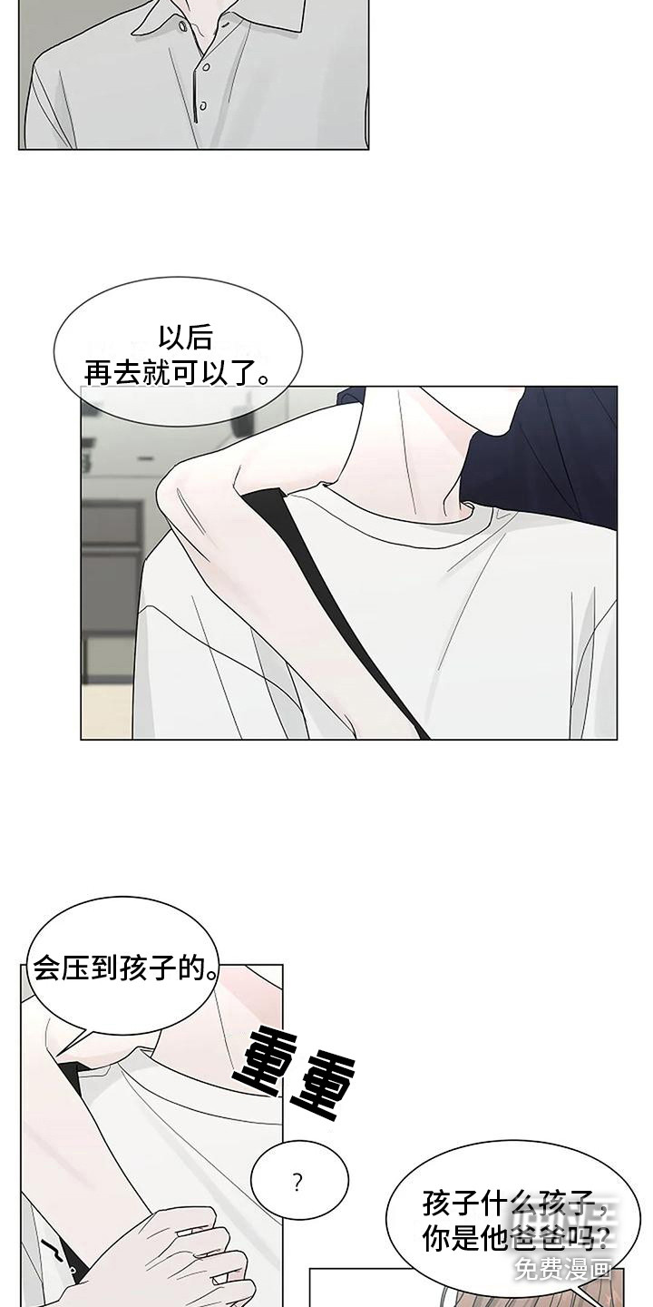 第24话9