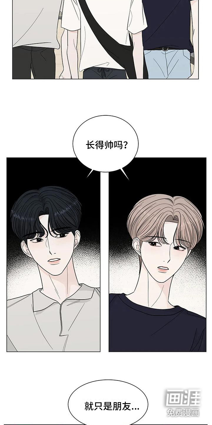 第24话14