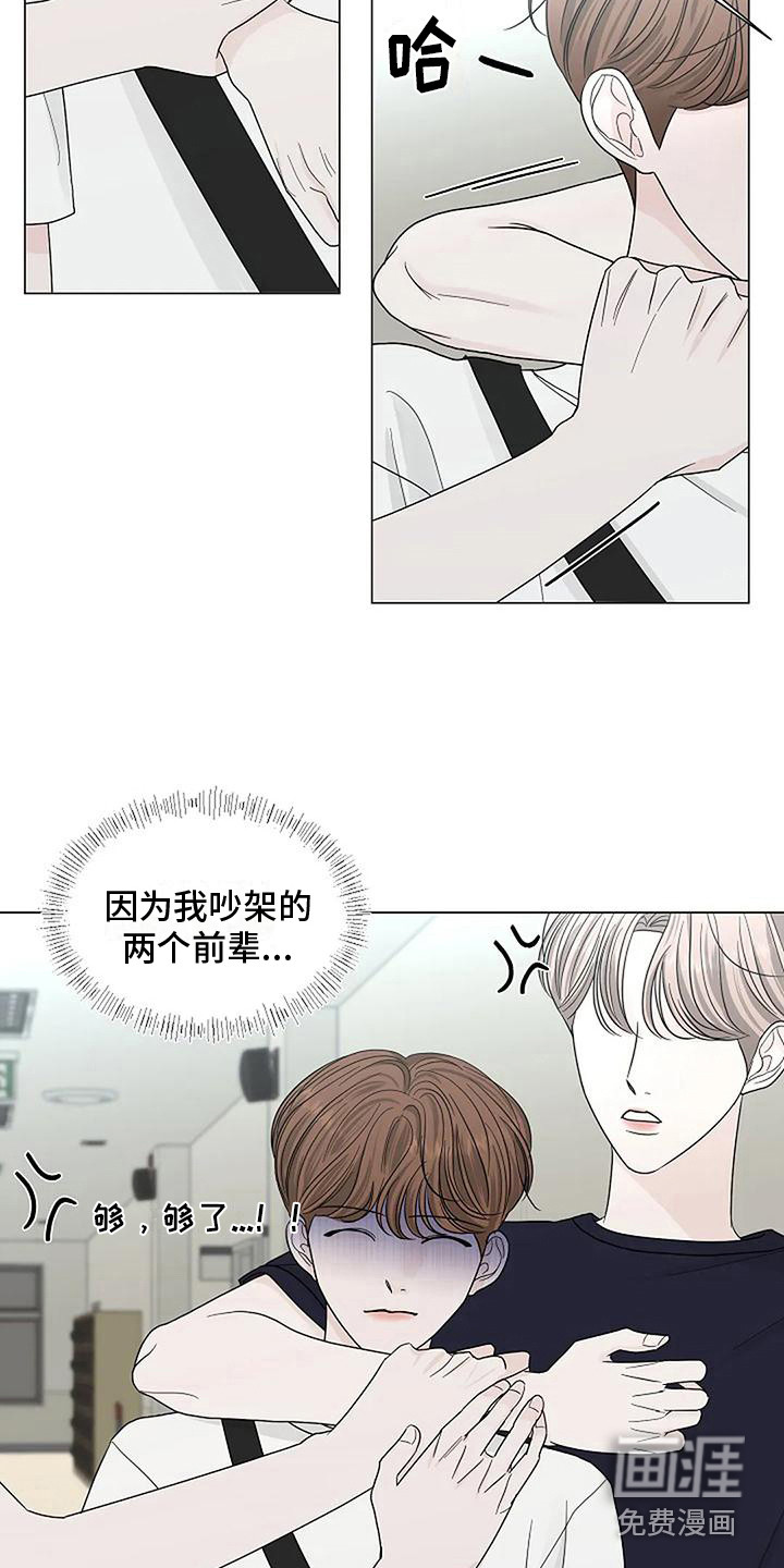 第24话10