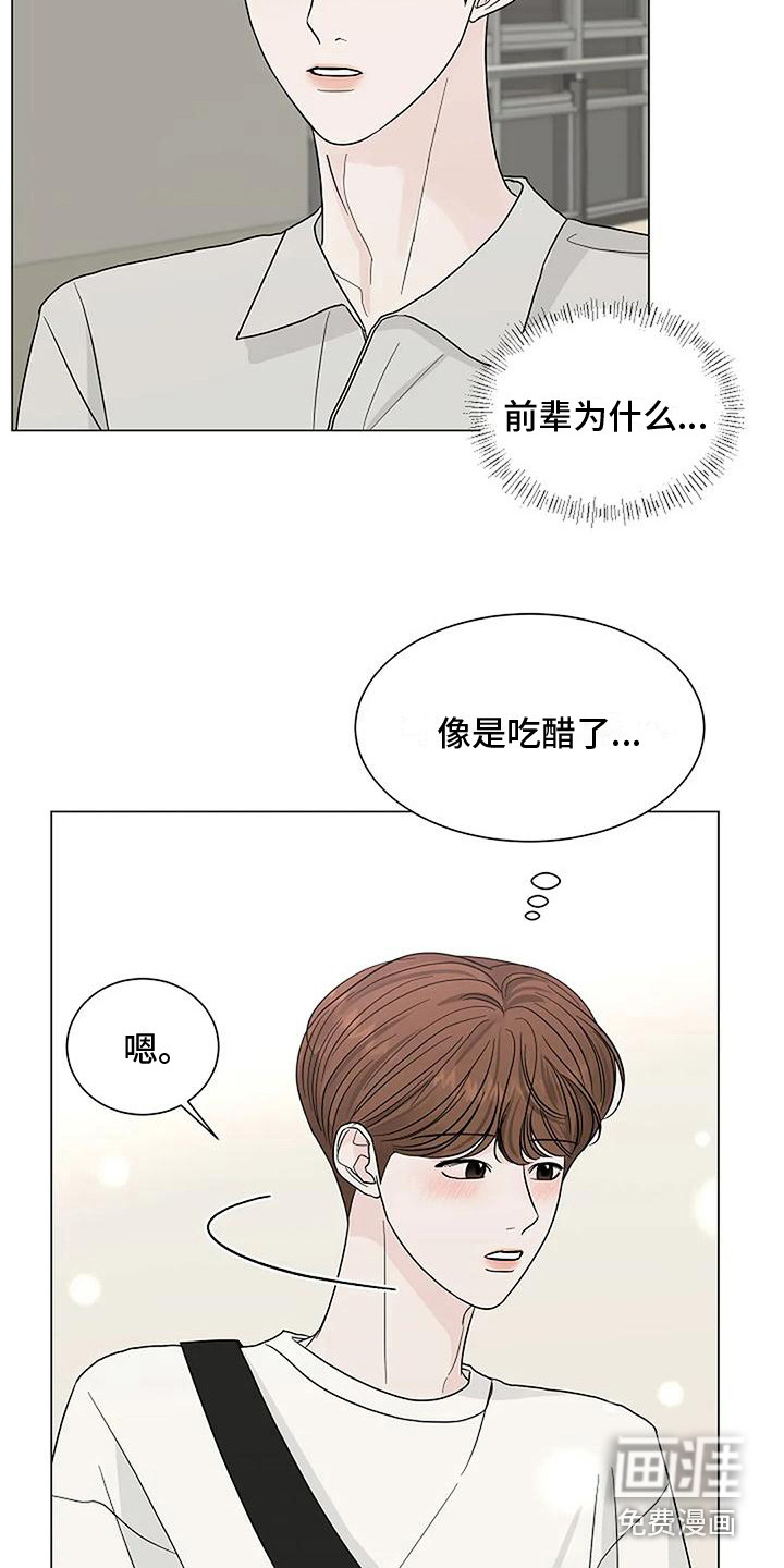 第24话17