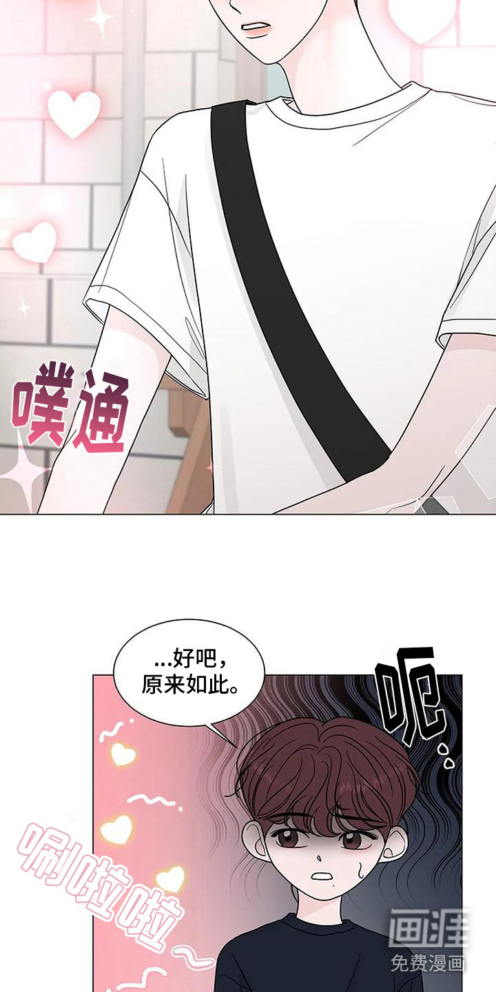 第24话1