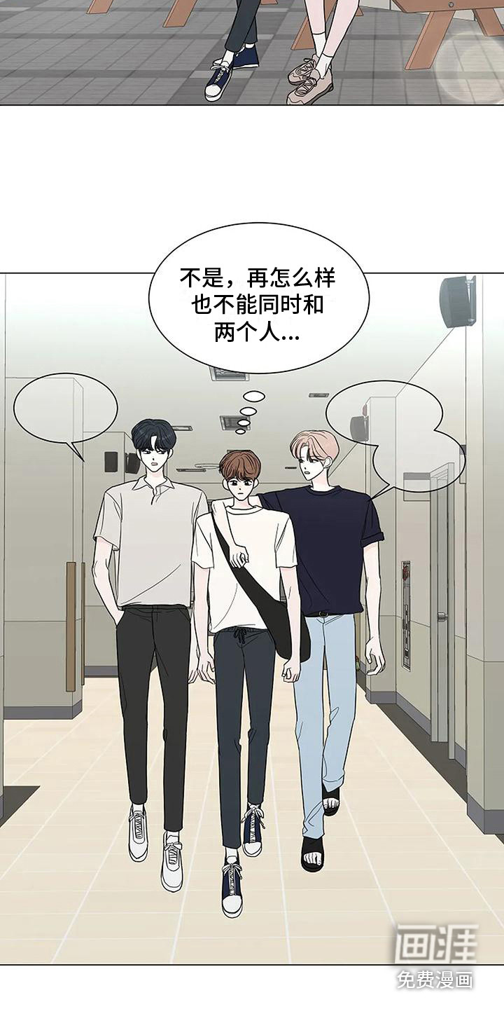 第24话5
