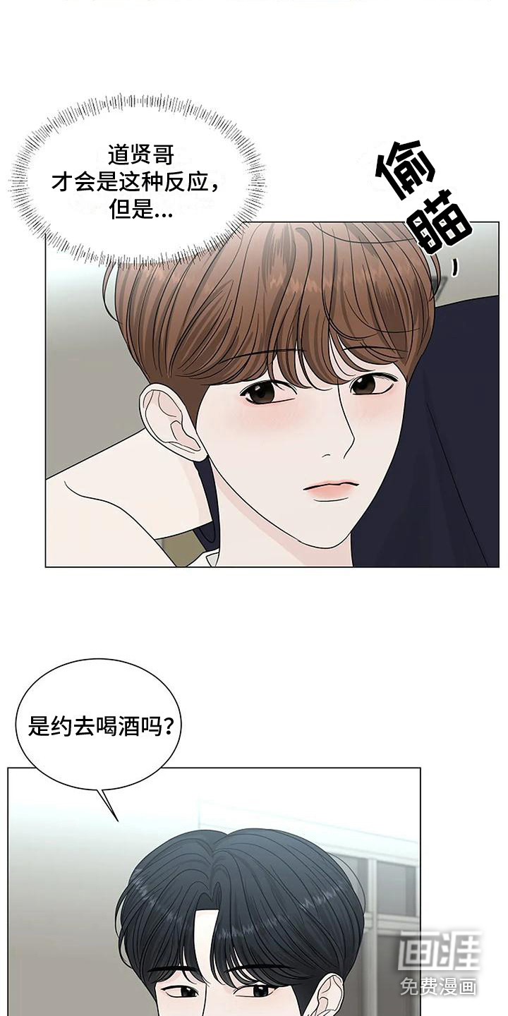 第24话16