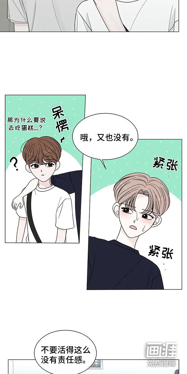第24话7