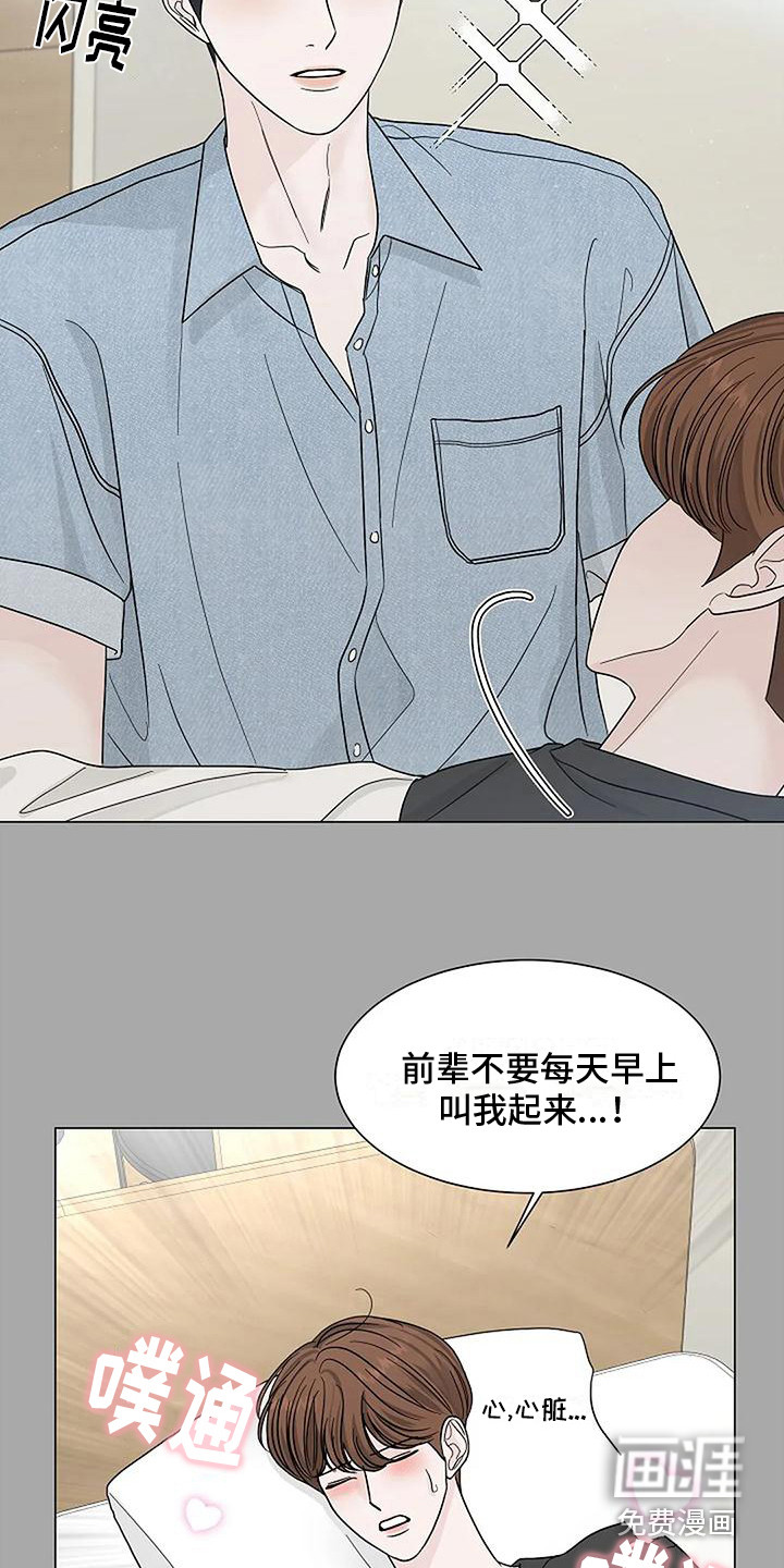 第23话4