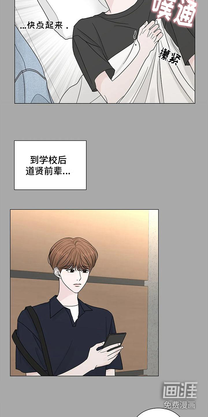 第23话5