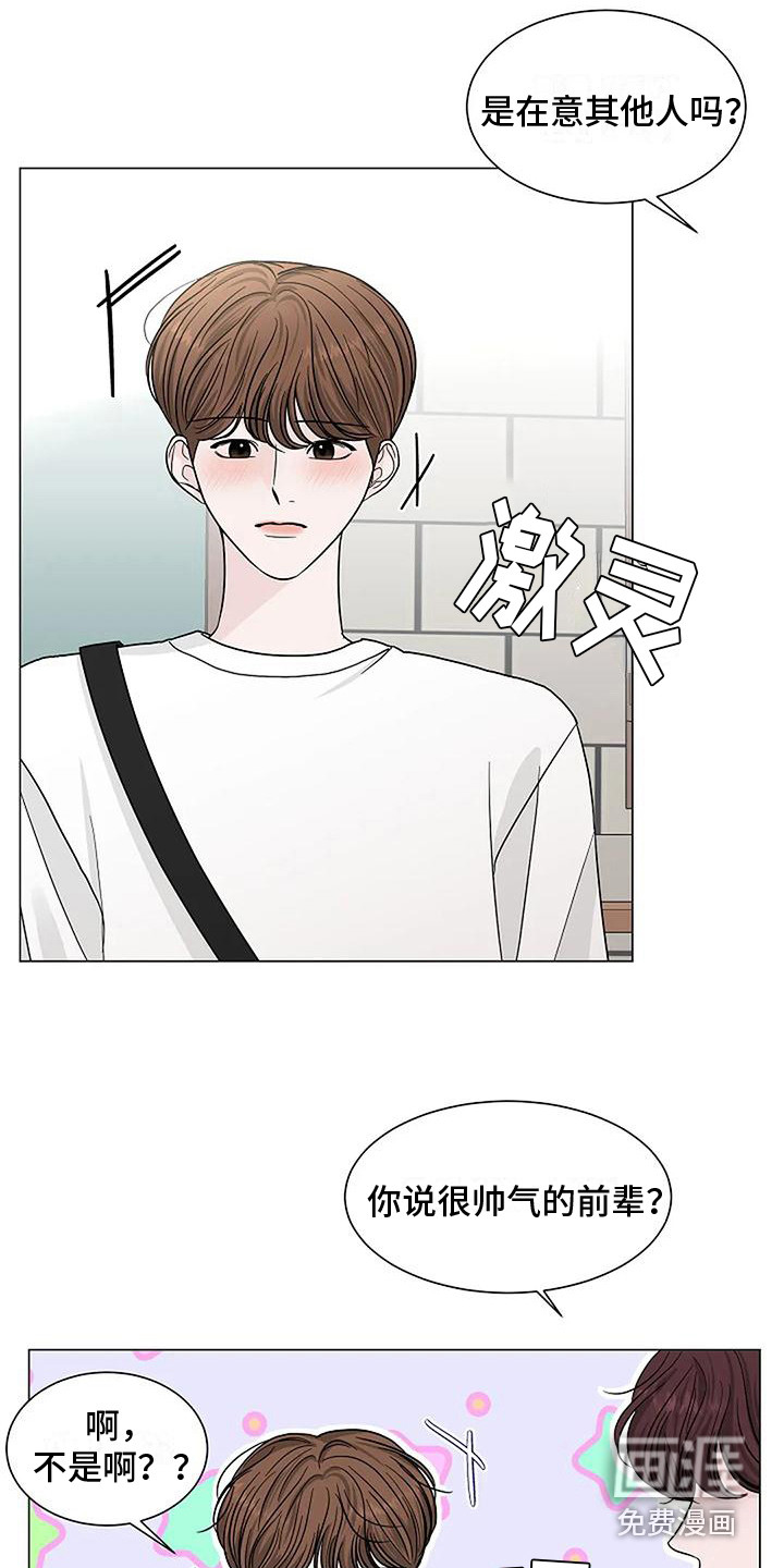 第23话18