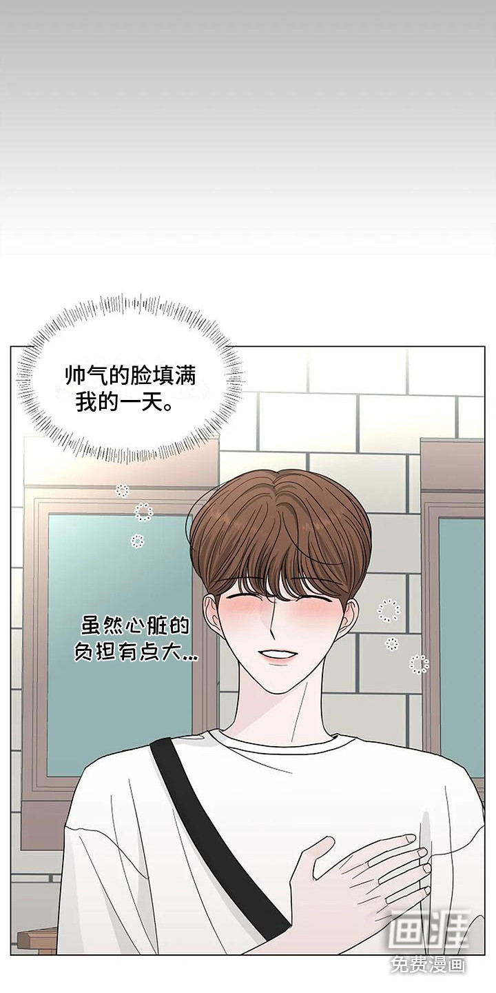 第23话8