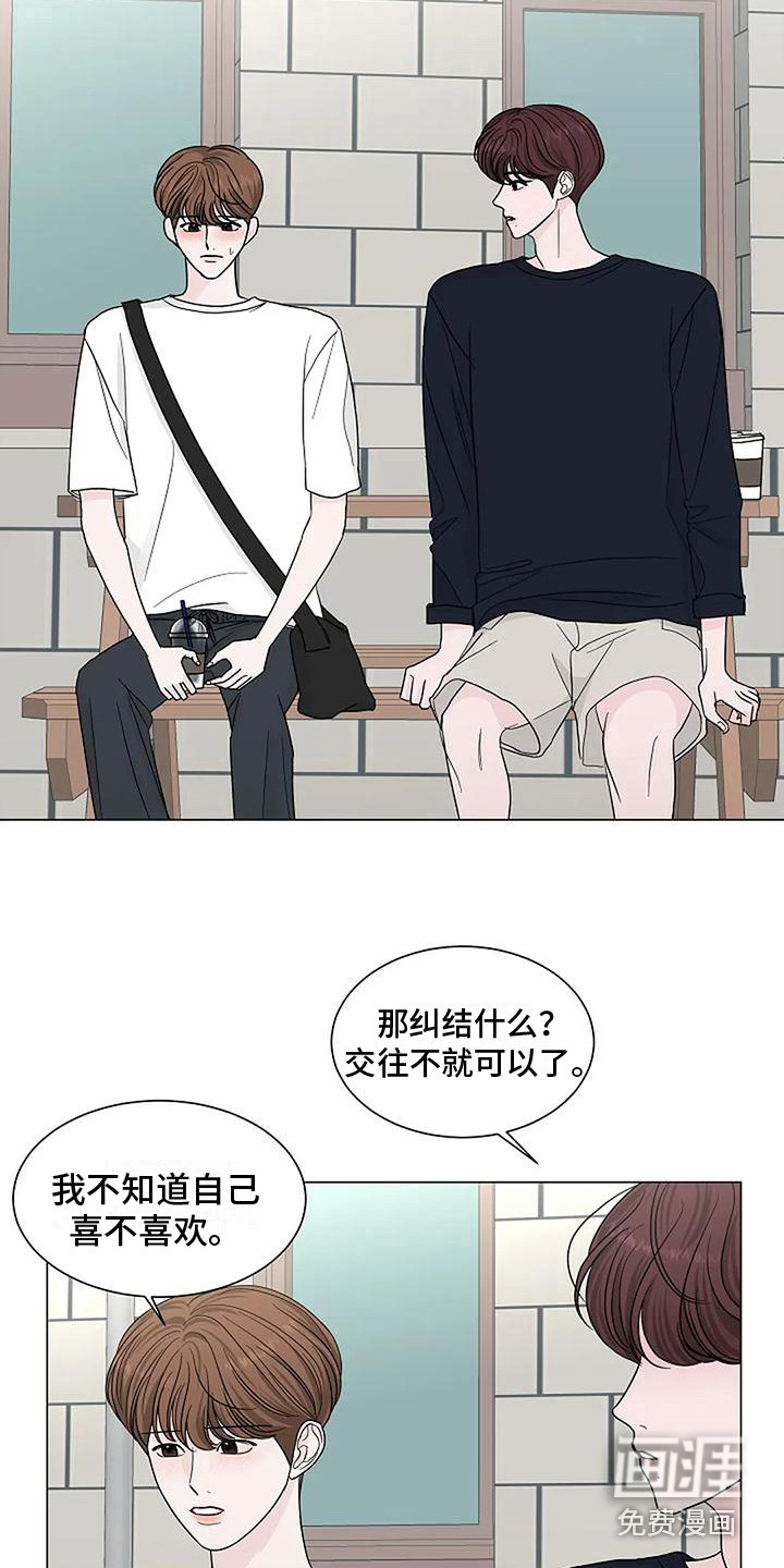 第23话15