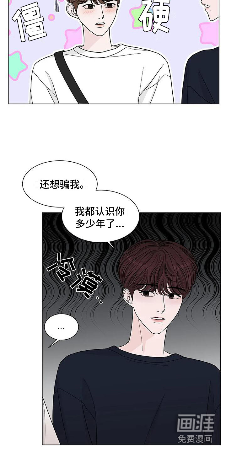 第23话19