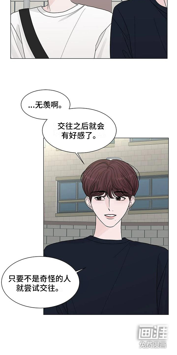 第23话16