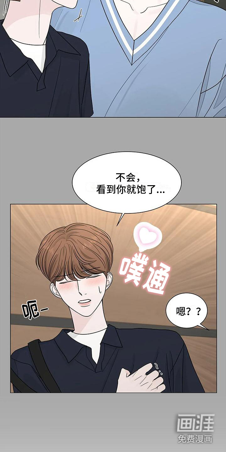 第23话7
