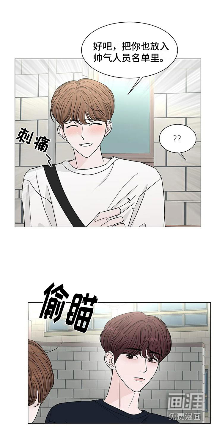 第23话11