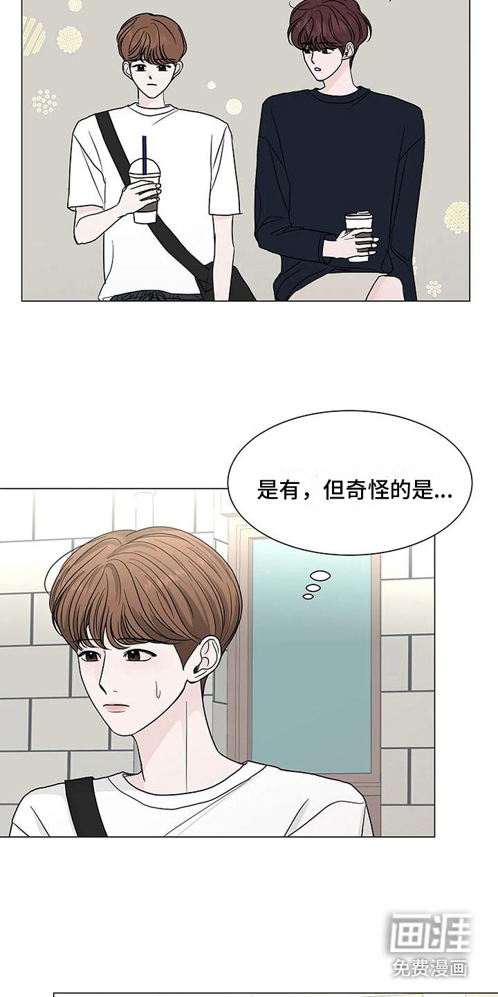 第23话13