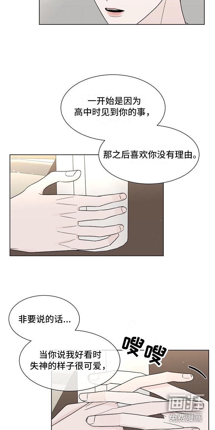 第22话12