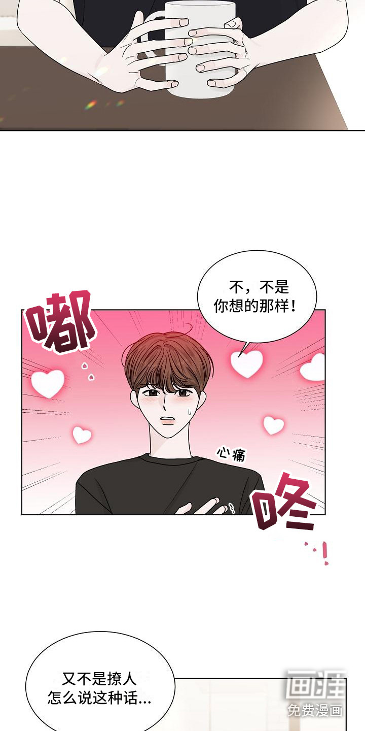 第22话4
