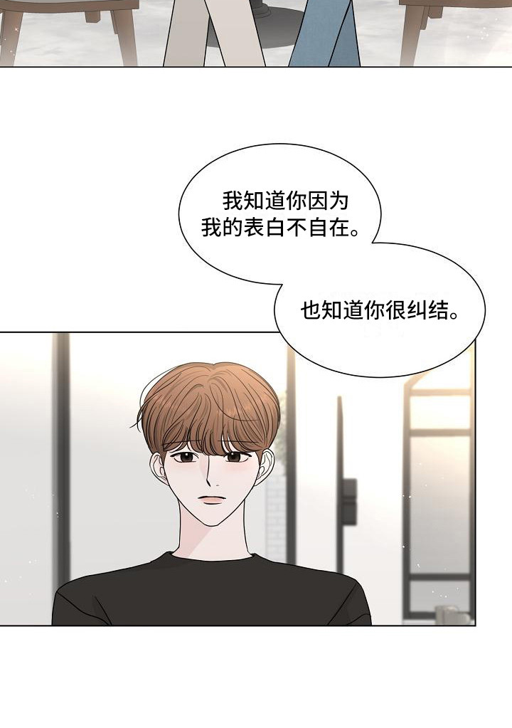 第22话14