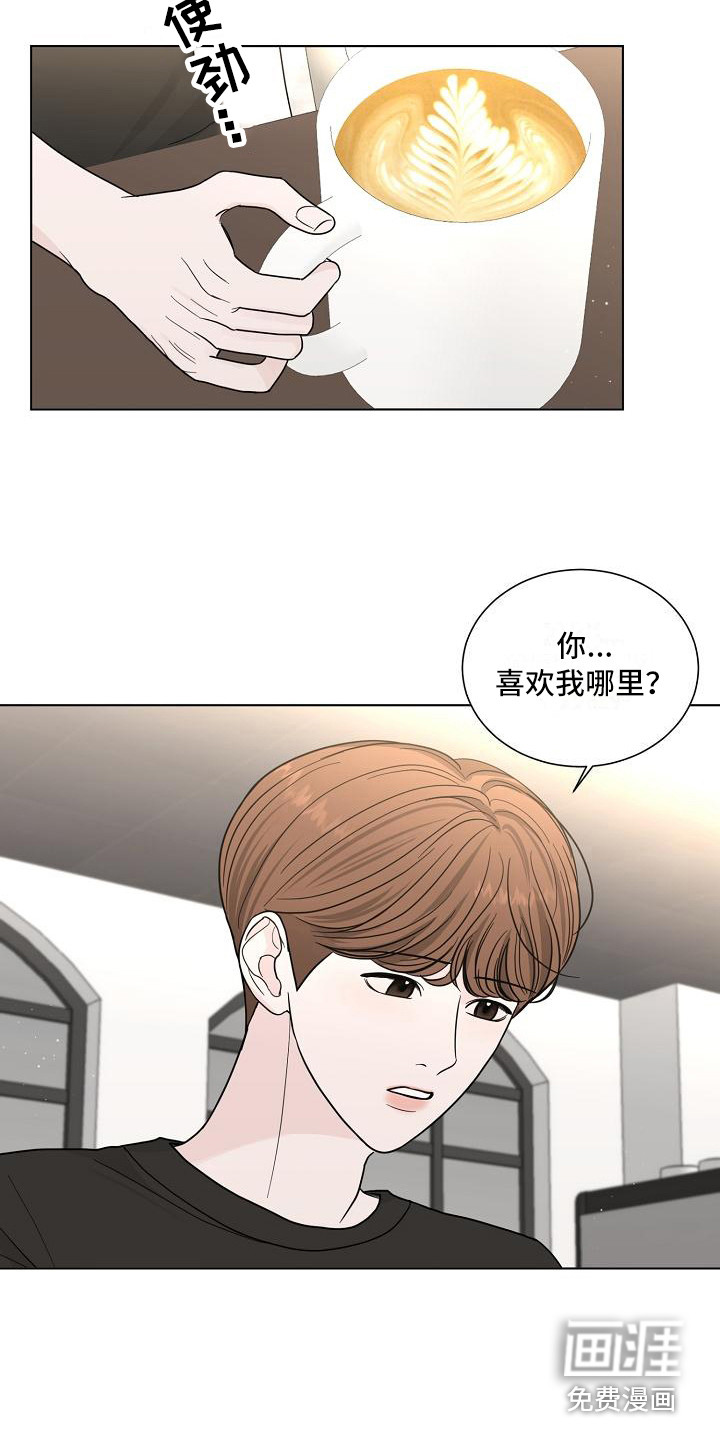 第22话10