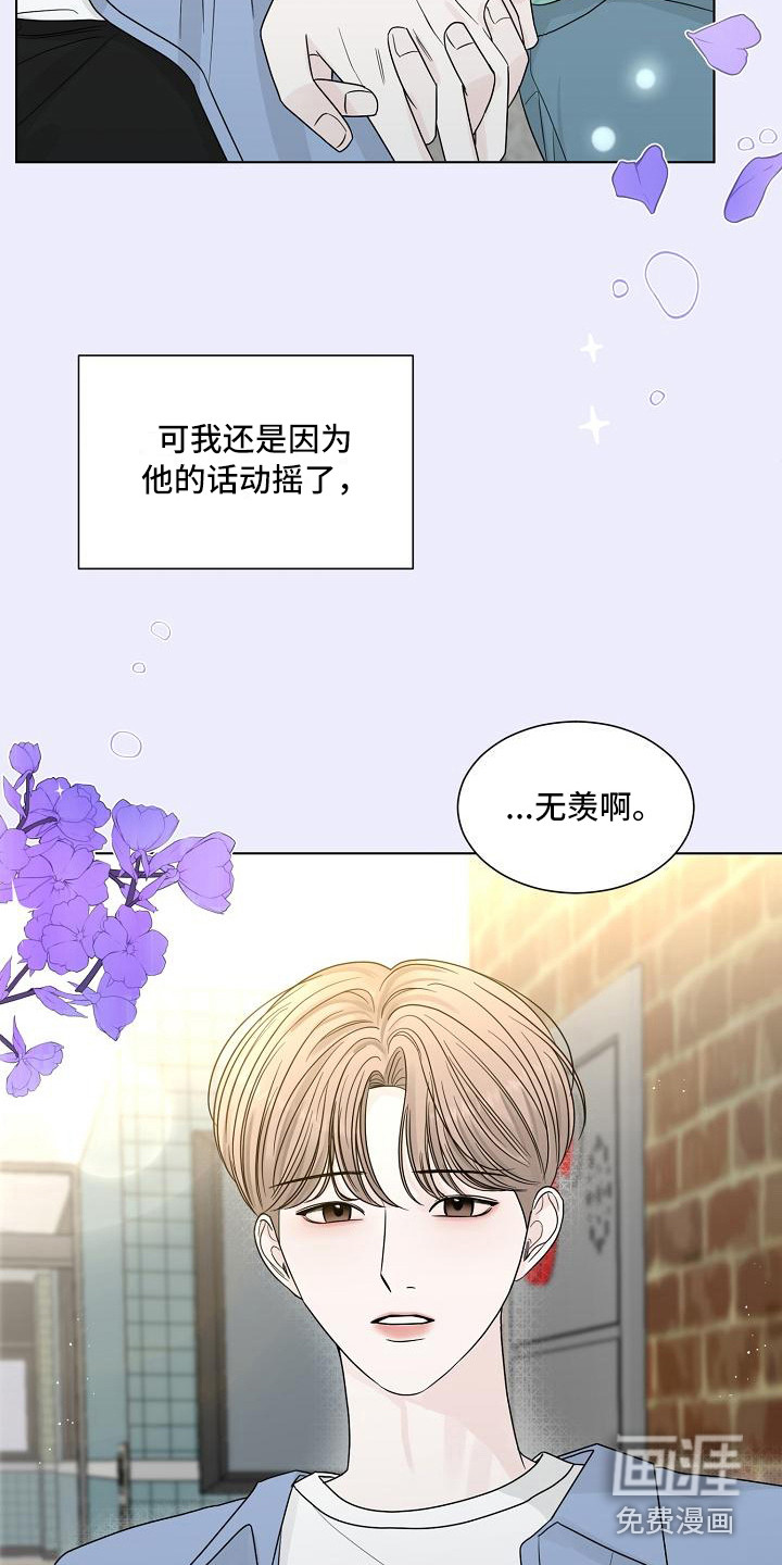 第21话19