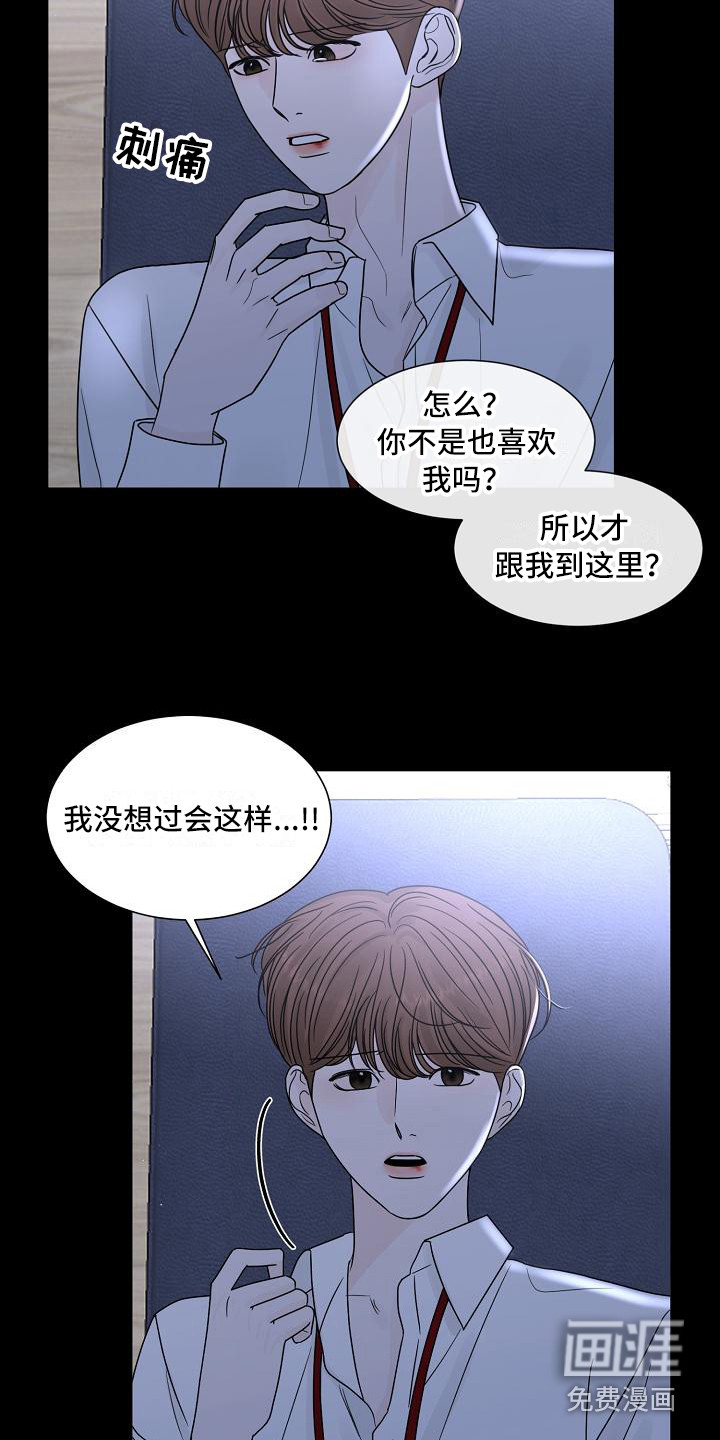 第21话3