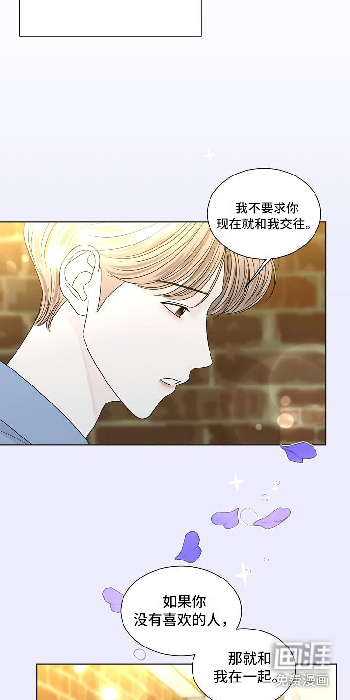 第21话17